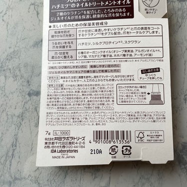 カントリー&ストリームのネイルトリートメントオイル。

サイズ感、価格、保湿力、普通に良いと思います。

香りは、ディズニーランドのプーさんのハニーハント🐝

難なく使い切れるけど、保湿力の継続力を考えると、リピートせずに他のものを探すかなぁという印象です。の画像 その2