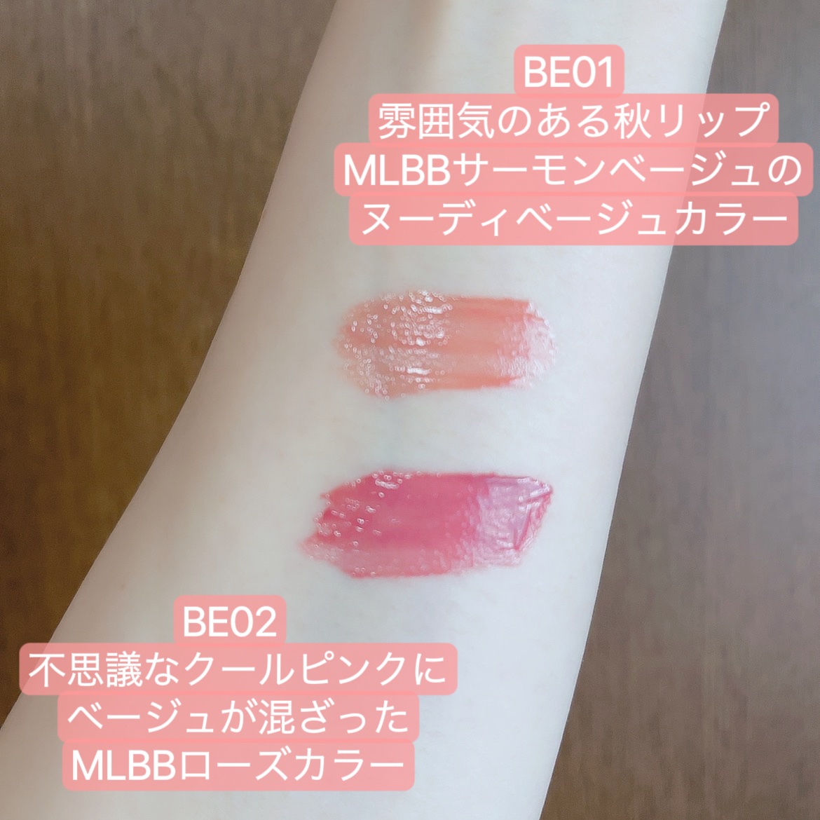 バニラコ デューグロウティント/BANILA CO/リップティントを使ったクチコミ（3枚目）