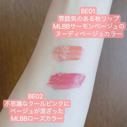 バニラコ デューグロウティント/BANILA CO/リップティントを使ったクチコミ(3枚目)