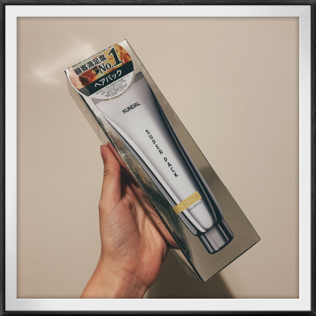 プレミアムヘアクリニックスーパーパック/KUNDAL/ヘアマスク・ヘアパックを使ったクチコミ（1枚目）