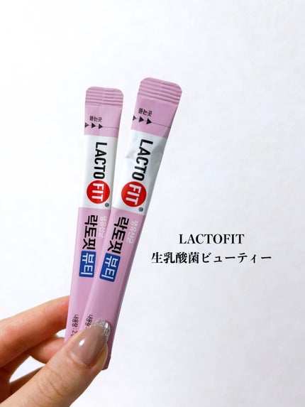 LACTOFIT生乳酸菌ビューティー/チョングンダン/美容サプリメントを使ったクチコミ(2枚目)