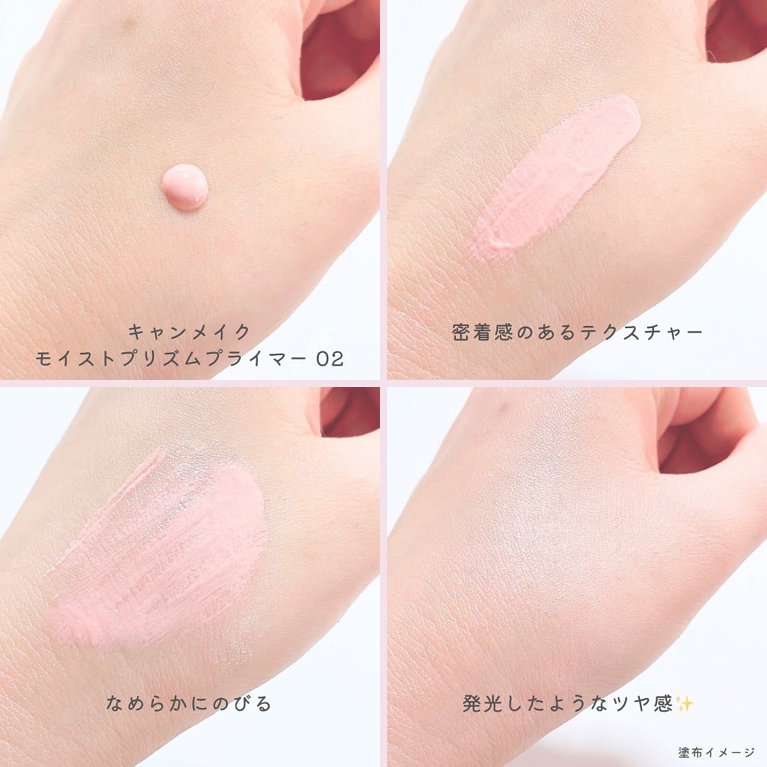 モイストプリズムプライマー/キャンメイク/化粧下地を使ったクチコミ(3枚目)