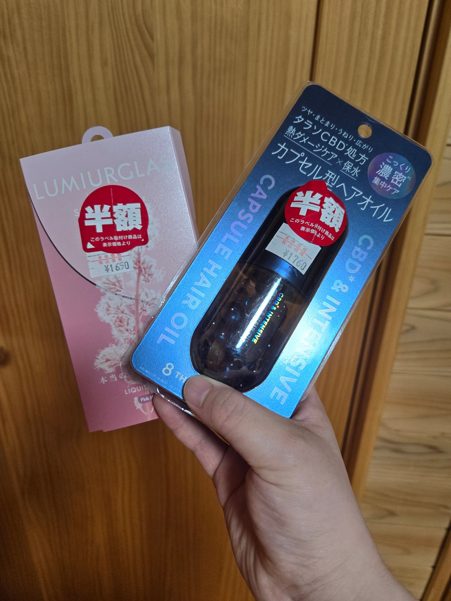 エイトザタラソ ユー CBD＆インテンシブ カプセル ヘアオイル/エイトザタラソ/ヘアオイルを使ったクチコミ（1枚目）