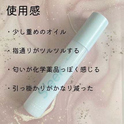 スリークbyサラサロン ファイバーオイル/スリーク by サラサロン/ヘアオイルを使ったクチコミ(2枚目)