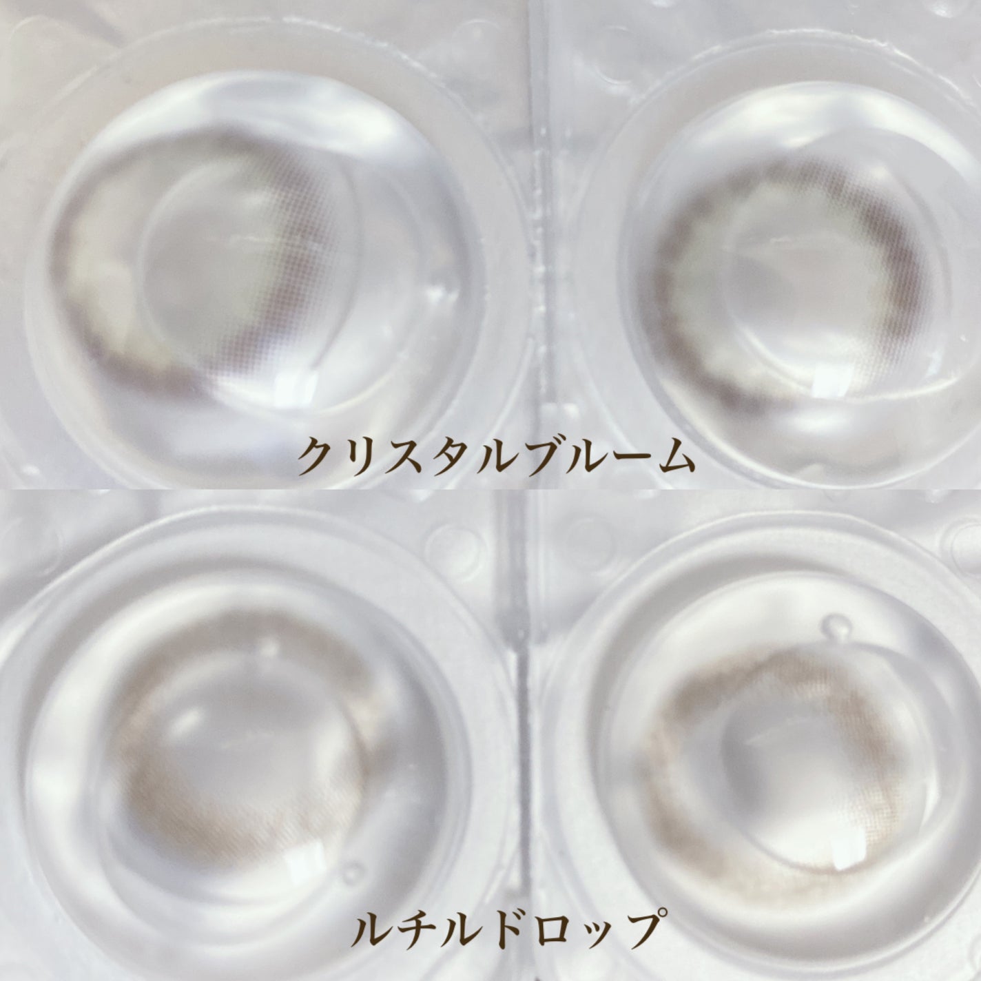 TOPARDS 1day/TOPARDS/ワンデー(1DAY)カラコンを使ったクチコミ(2枚目)