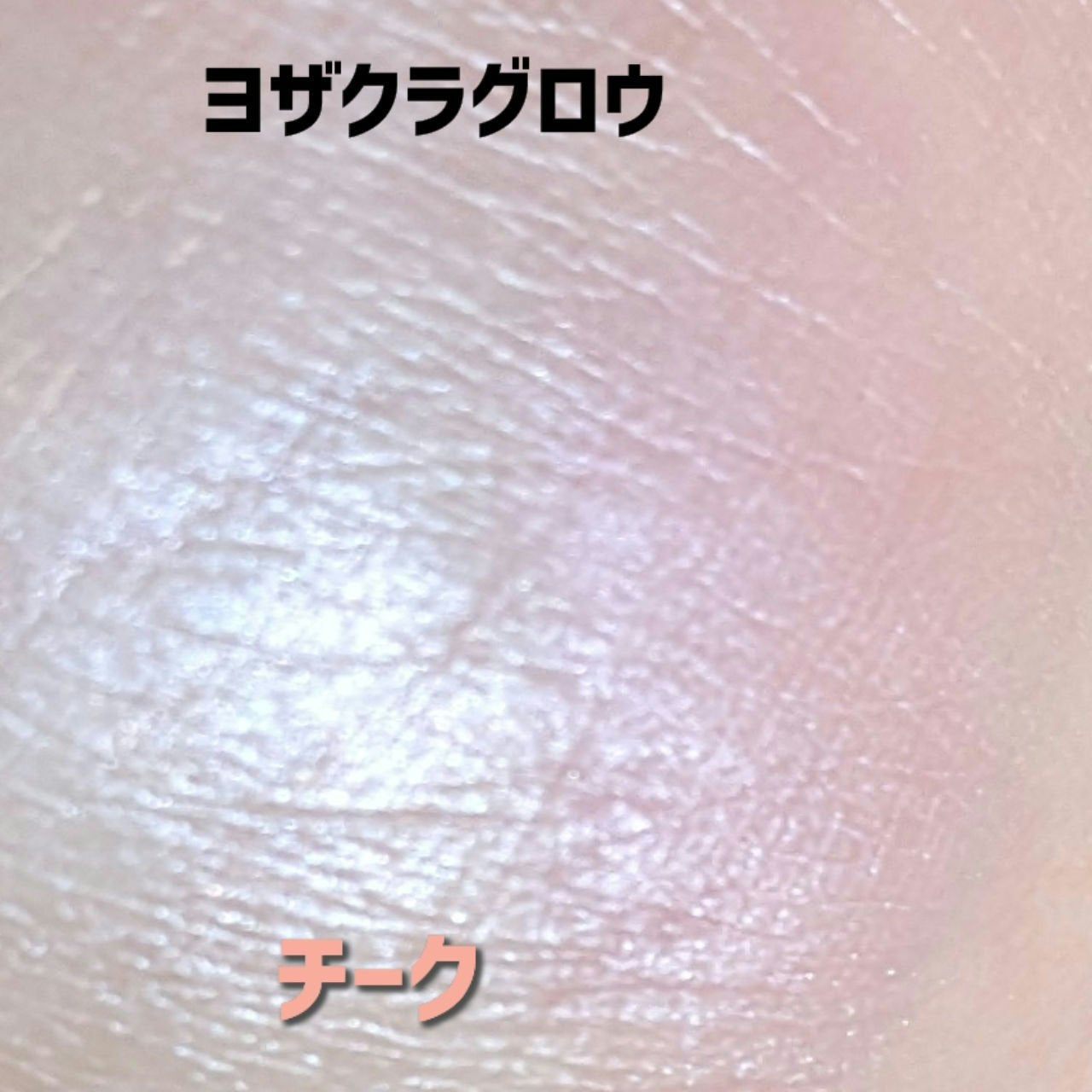 ベージュトーンアイシャドウ/CEZANNE/アイシャドウパレットを使ったクチコミ(4枚目)