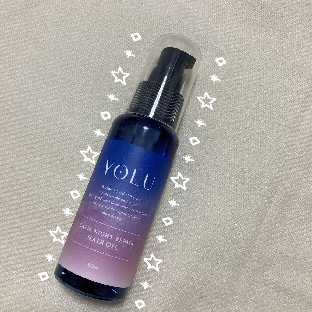 カームナイトリペアヘアオイル/YOLU/ヘアオイルを使ったクチコミ（1枚目）