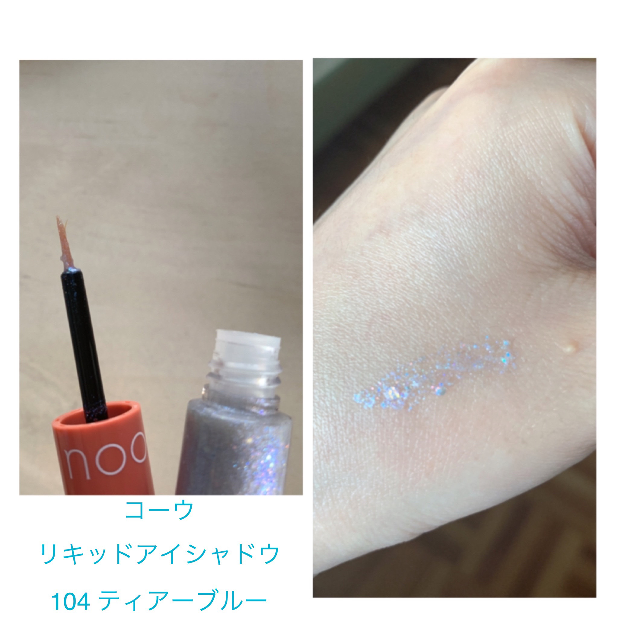 ハイライト/coou/パウダーハイライトを使ったクチコミ（3枚目）