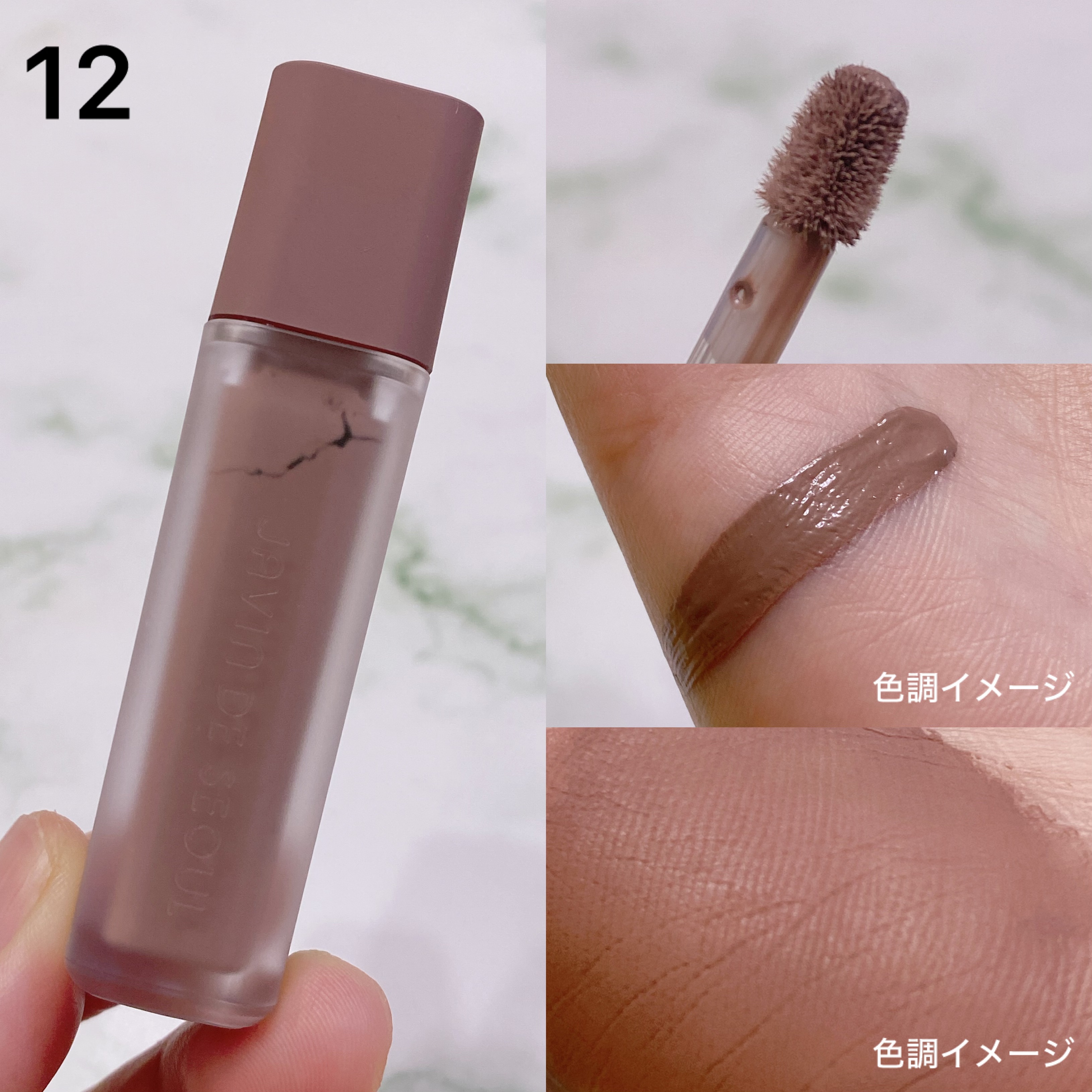 ウインク アイ シェード プライマー/Javin De Seoul/リキッドアイシャドウを使ったクチコミ（2枚目）