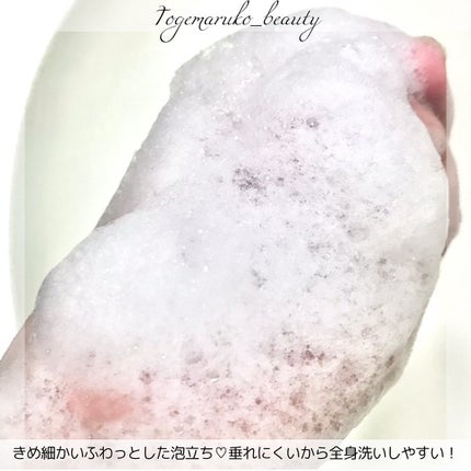 babykera ベイビー&マタニティ無香料シャンプー/babykera/市販シャンプーを使ったクチコミ(4枚目)