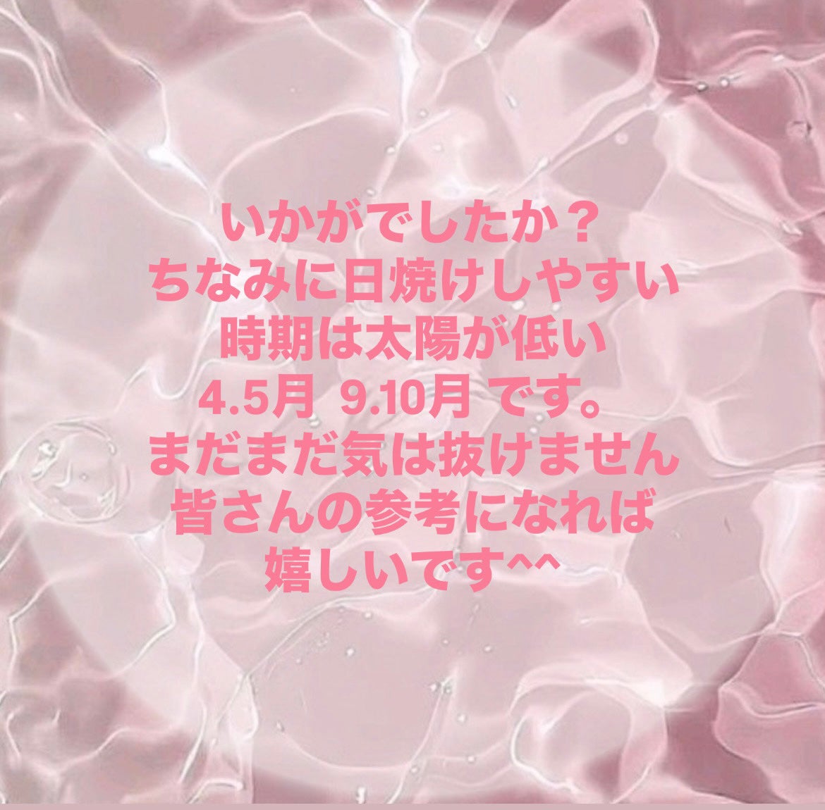 スキンアクア トーンアップUVエッセンス/スキンアクア/日焼け止めクリームを使ったクチコミ(5枚目)