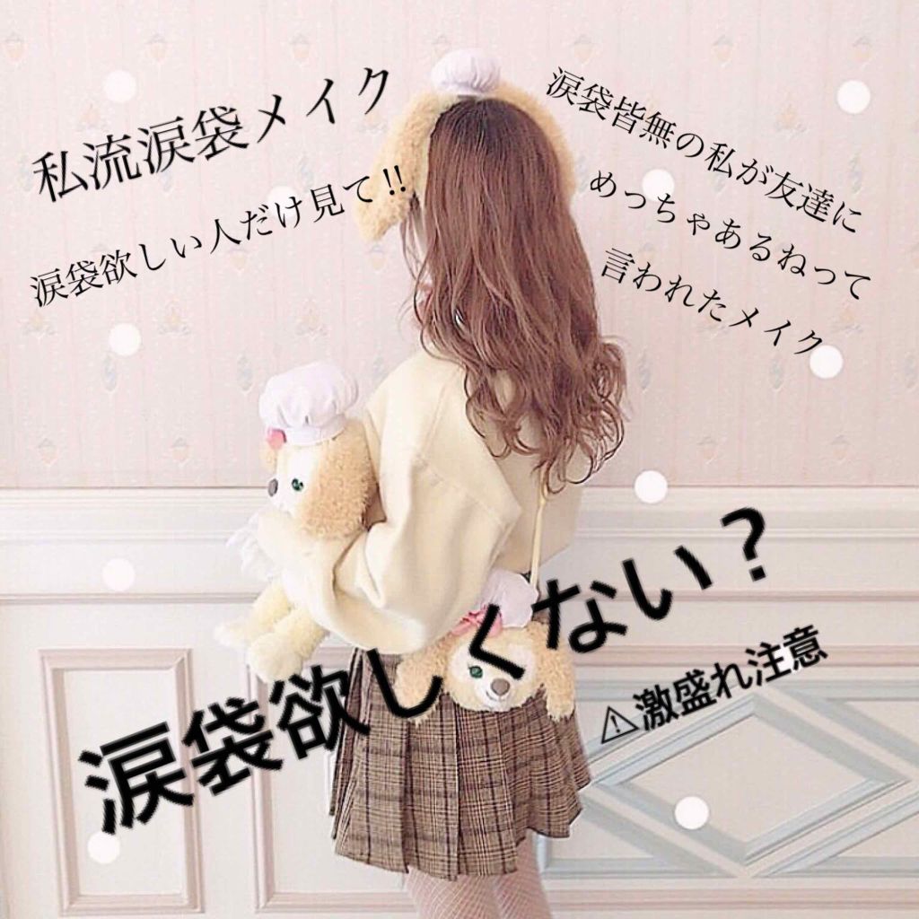 ティアー アイライナー/ETUDE/リキッドアイライナーを使ったクチコミ（1枚目）