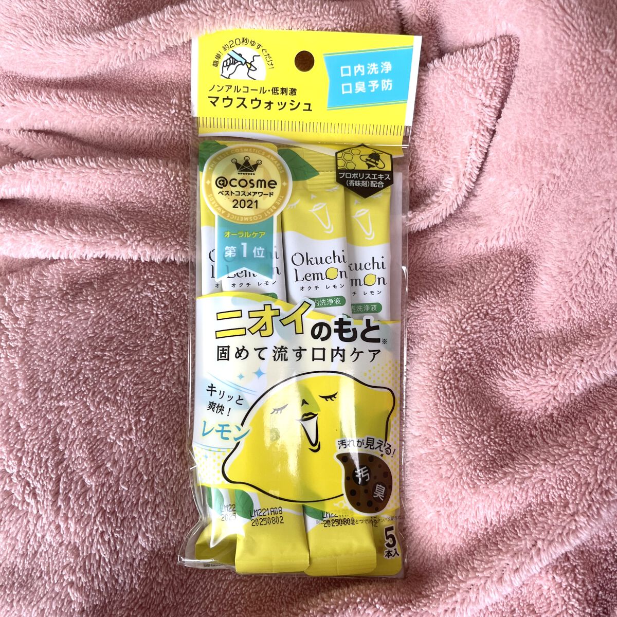 オクチレモン（マウスウォッシュ）/オクチシリーズ/マウスウォッシュ・スプレーを使ったクチコミ（1枚目）