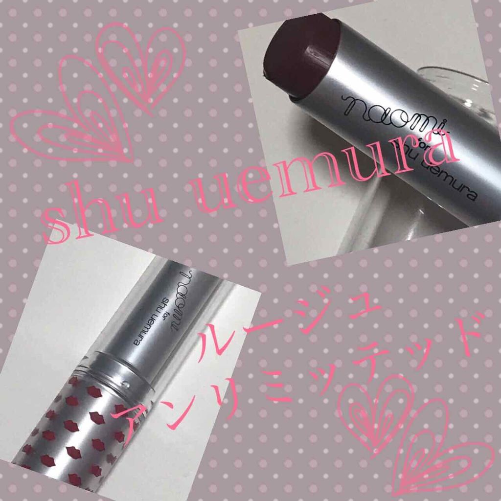 ルージュ アンリミテッド マット/shu uemura/口紅を使ったクチコミ（1枚目）