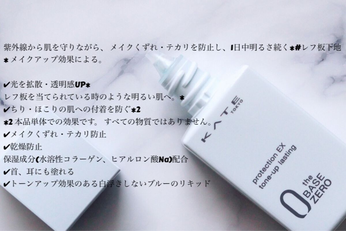 UVプロテクトクリーム、モイストローション2個、メイクアップリムーバーSUPER UVプロテクトクリーム、モイストローション2個、メイクアップ