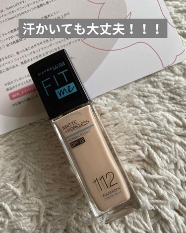 フィットミー リキッドファンデーション R/MAYBELLINE NEW YORK/リキッドファンデーションを使ったクチコミ（1枚目）