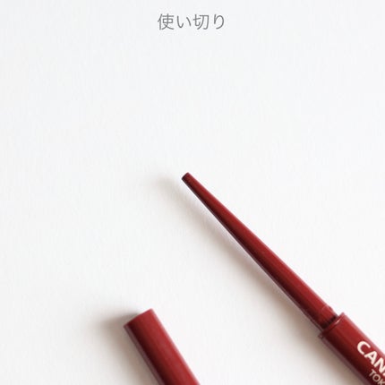 オールモスト リップスティック/CLINIQUE/口紅を使ったクチコミ(8枚目)