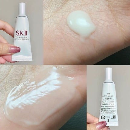 ピテラ™ ヒーロー セット/SK-II/トライアルキットを使ったクチコミ(4枚目)