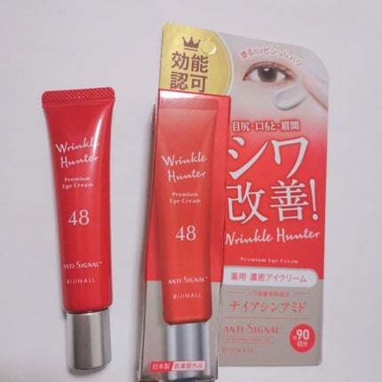 リンクルハンター/ ANTI-SIGNAL/アイケア・アイクリームを使ったクチコミ(1枚目)