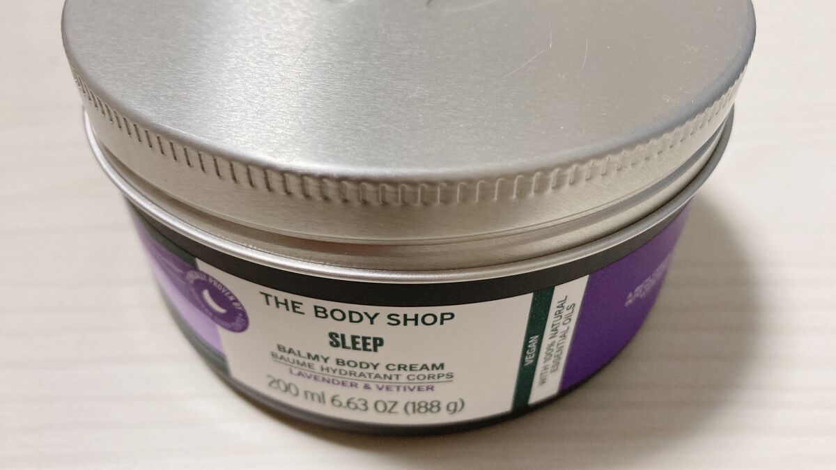 ウェルネス バーミィボディクリーム ラベンダー&ベチバー/THE BODY SHOP/ボディクリームを使ったクチコミ(1枚目)