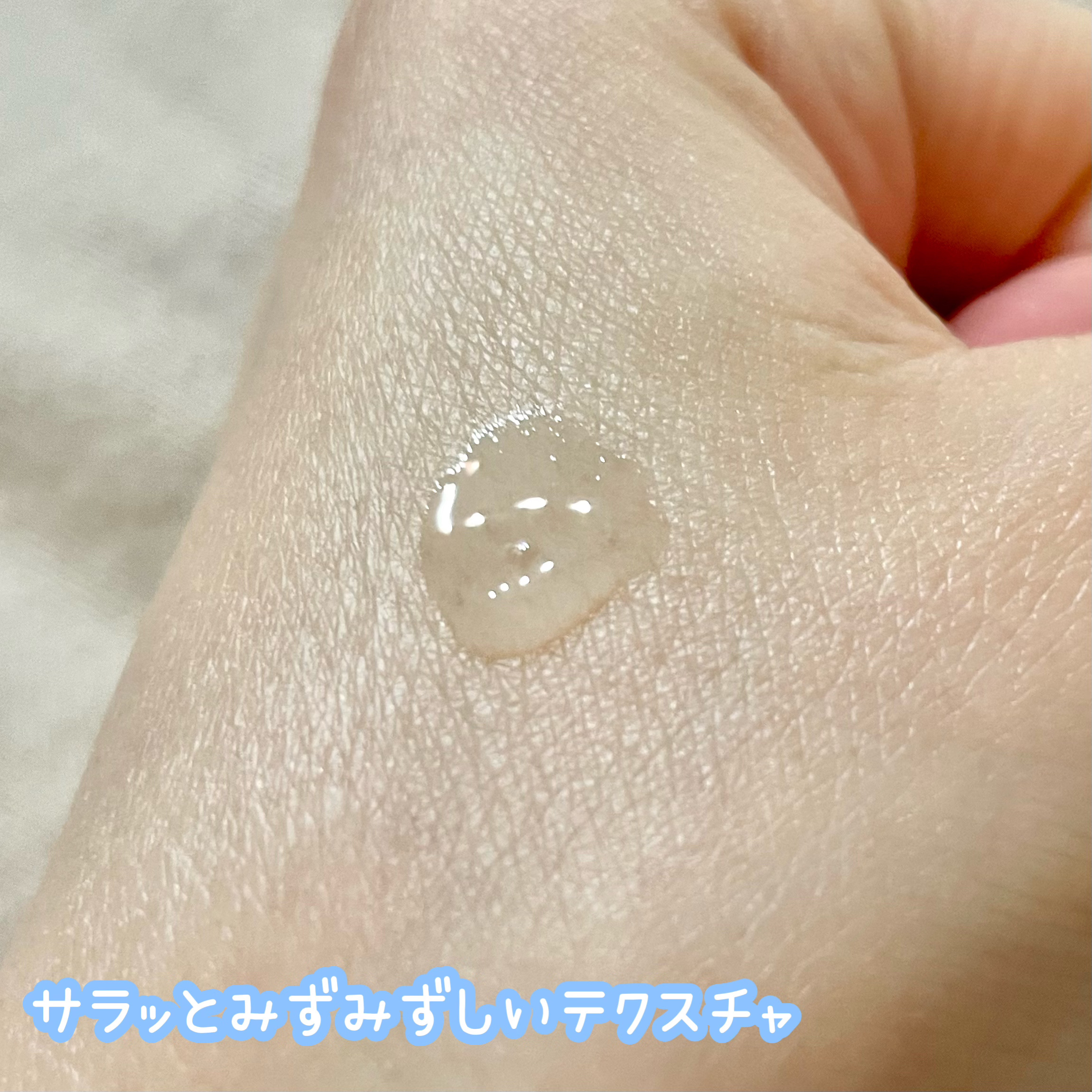 ディープモイスチュアローション/ライスフォース/化粧水を使ったクチコミ（2枚目）