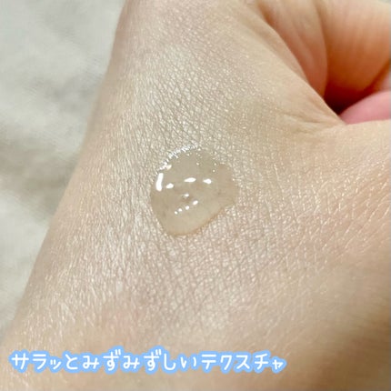 ディープモイスチュアエッセンス/ライスフォース/美容液を使ったクチコミ(2枚目)