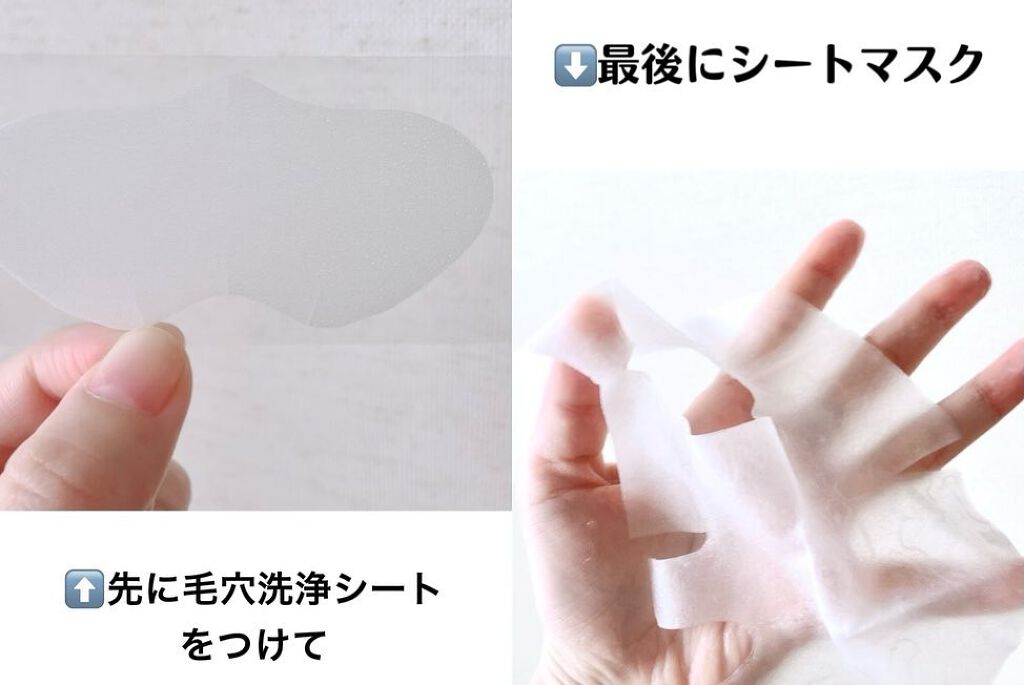 ホワイト もこもこ白泡マスク/リッツ/洗い流すパック・マスクを使ったクチコミ(2枚目)