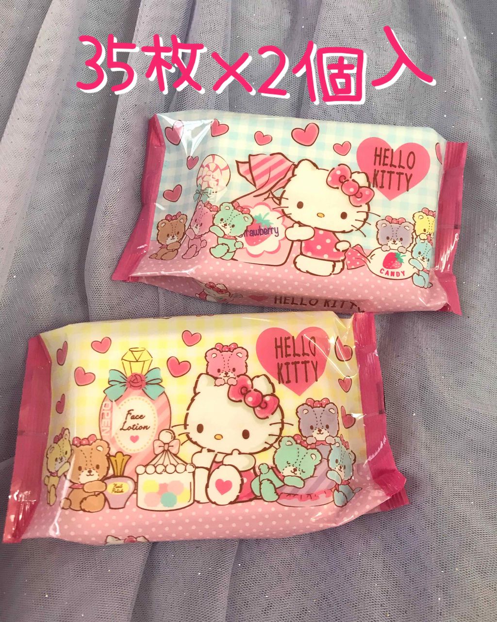 ウェットティッシュ/DAISO/ティッシュを使ったクチコミ(2枚目)