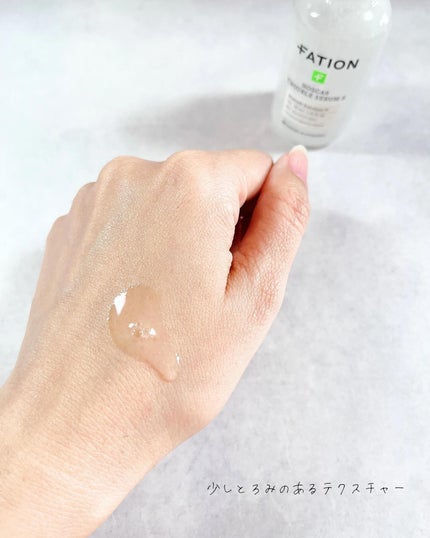ノスカナイン トラブル セラム/FATION/美容液を使ったクチコミ(4枚目)