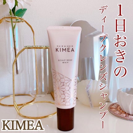 スカルプディープホイップ/ヘア&スキン キメア/頭皮クレンジングを使ったクチコミ(1枚目)