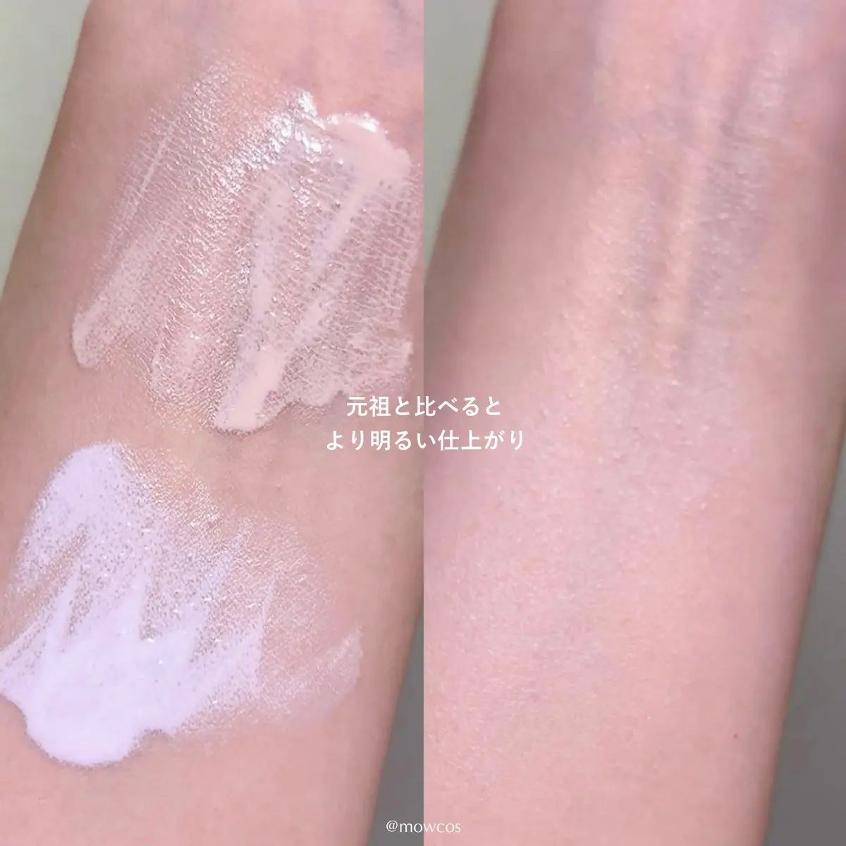 ダルバ ウォータフル トーンアップ サンクリーム(パープル)/ダルバ/日焼け止めクリームを使ったクチコミ（3枚目）