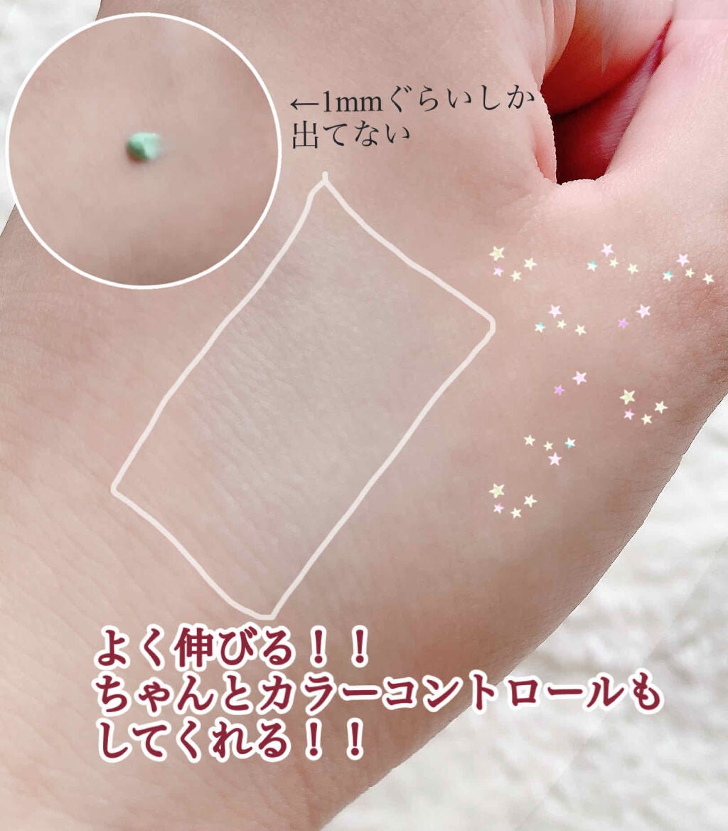 UR GLAM LUXE CONTROL COLOR/U R GLAM/化粧下地を使ったクチコミ(2枚目)