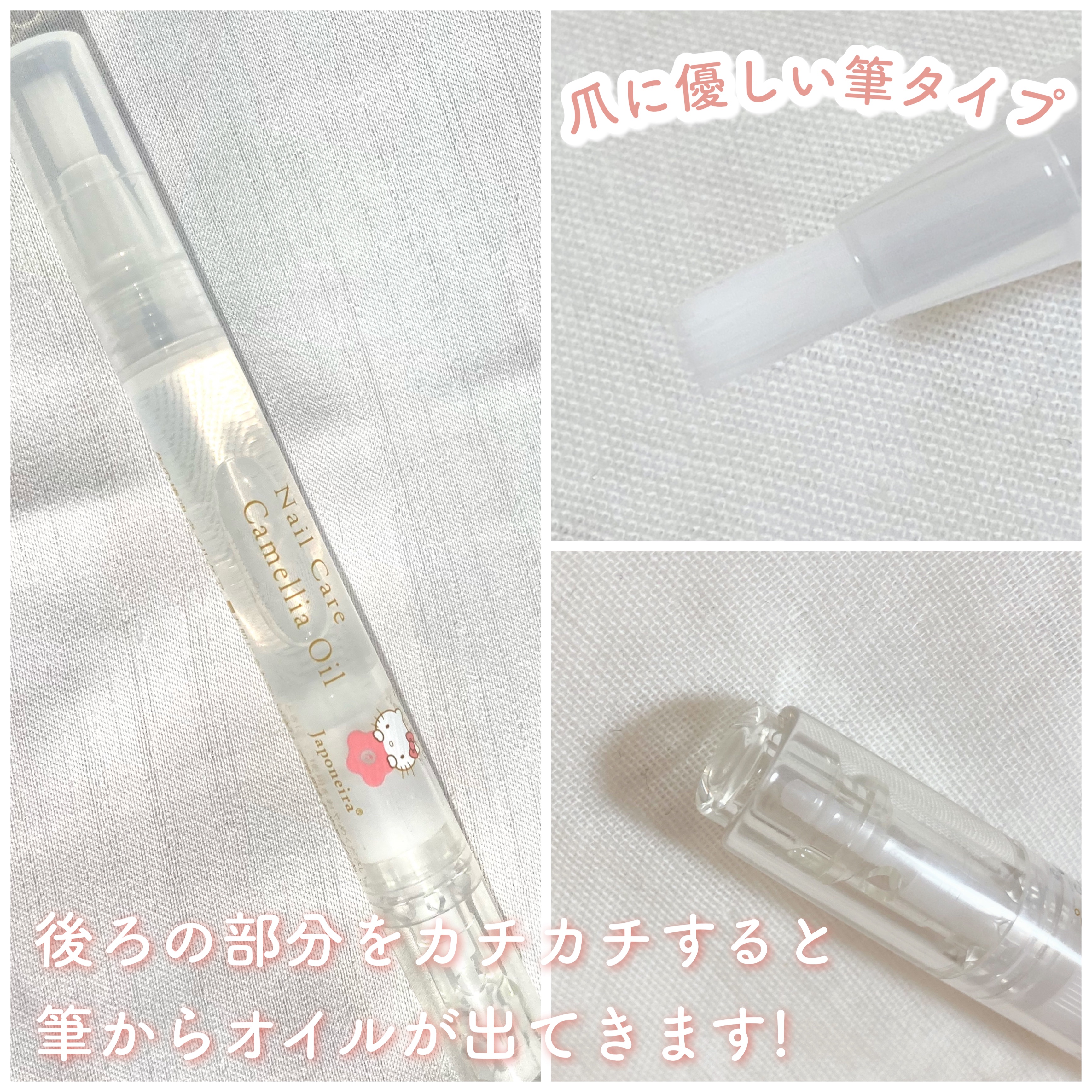 生の椿油 ネイルケア/Japoneira/ネイルオイル・トリートメントを使ったクチコミ（2枚目）