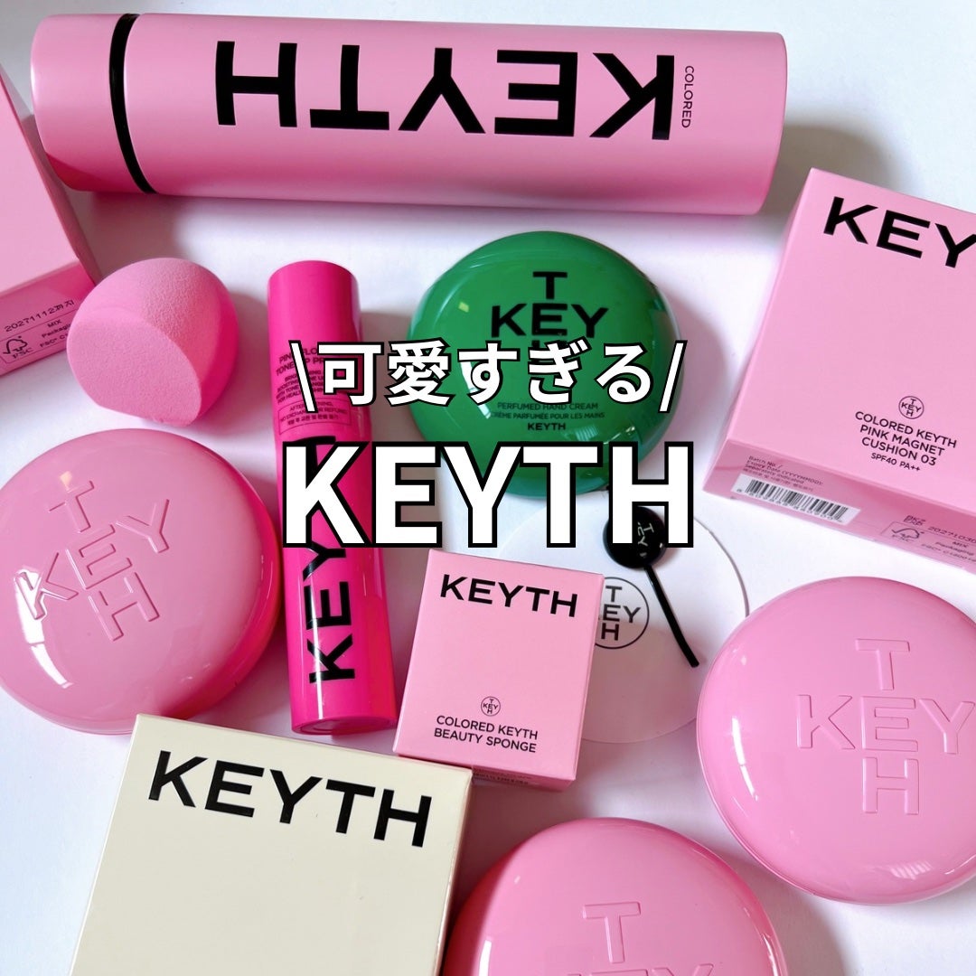 パフュームド キース ハンドクリーム ドロップドパールオブドラゴン/KEYTH/ハンドクリームを使ったクチコミ(1枚目)