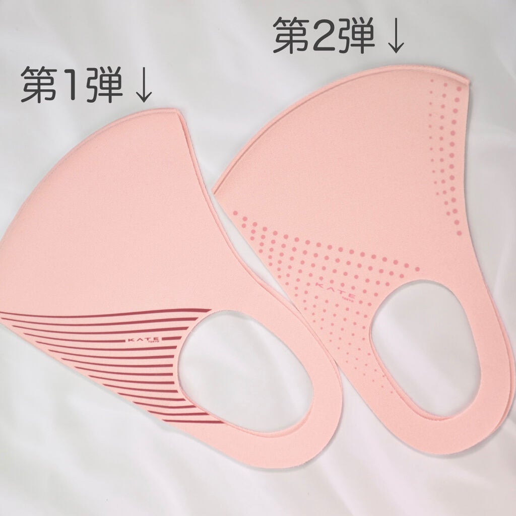 マスクⅡ/KATE/マスクを使ったクチコミ(2枚目)