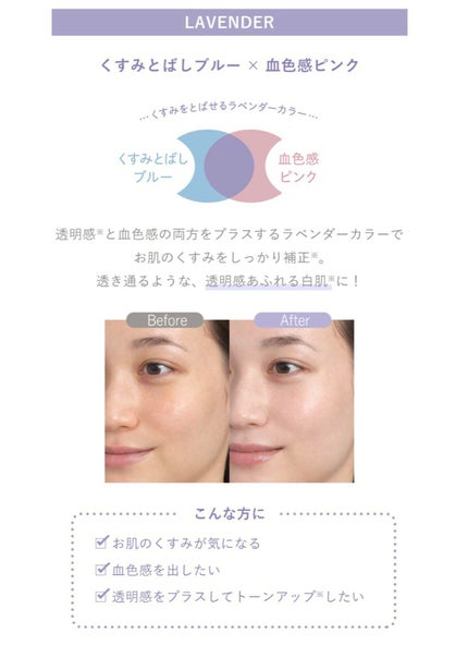 ブライトピュアベースCC/CandyDoll/CCクリームを使ったクチコミ(3枚目)