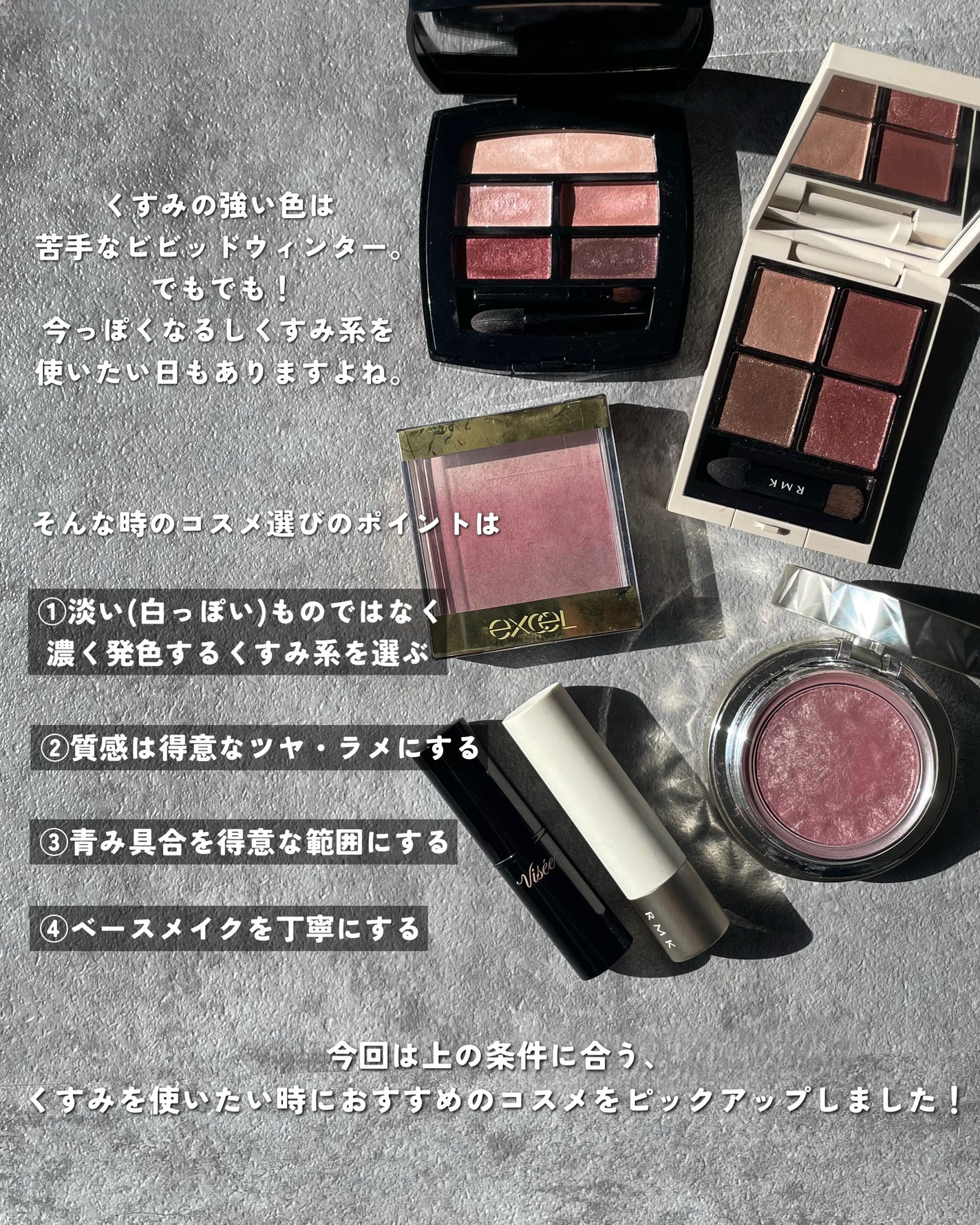 レ ベージュ パレット ルガール/CHANEL/アイシャドウパレットを使ったクチコミ(2枚目)