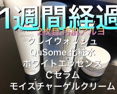 ※注意⚠ 4枚目に汚肌あり。

 肌が汚すぎて、かの有名な
              b-glen 購入してみた( ´ ▽ ` )Part②

1種間ほど経過観察して結果こんな感じ

最初のは夜に撮っ