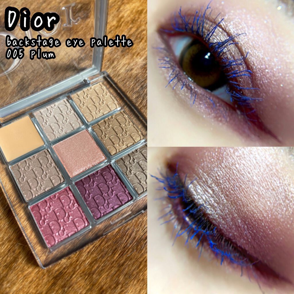 ディオール バックステージ アイ パレット/Dior/アイシャドウパレットを使ったクチコミ（1枚目）
