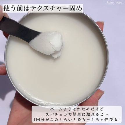 カモマイル サンプチュアス クレンジングバター/THE BODY SHOP/クレンジングバームを使ったクチコミ(5枚目)