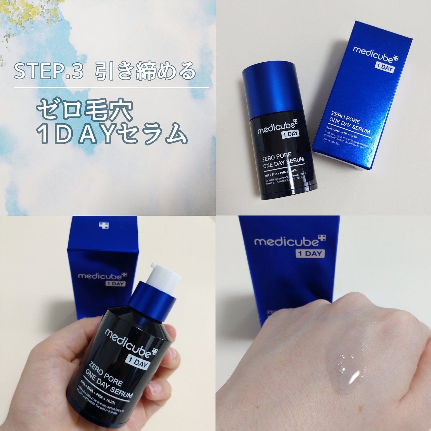 ゼロ毛穴パッド 2.0/MEDICUBE/トナーパッドを使ったクチコミ(6枚目)