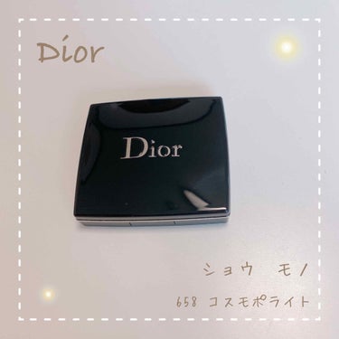 ディオールショウ モノ/Dior/シングルアイシャドウを使ったクチコミ（1枚目）