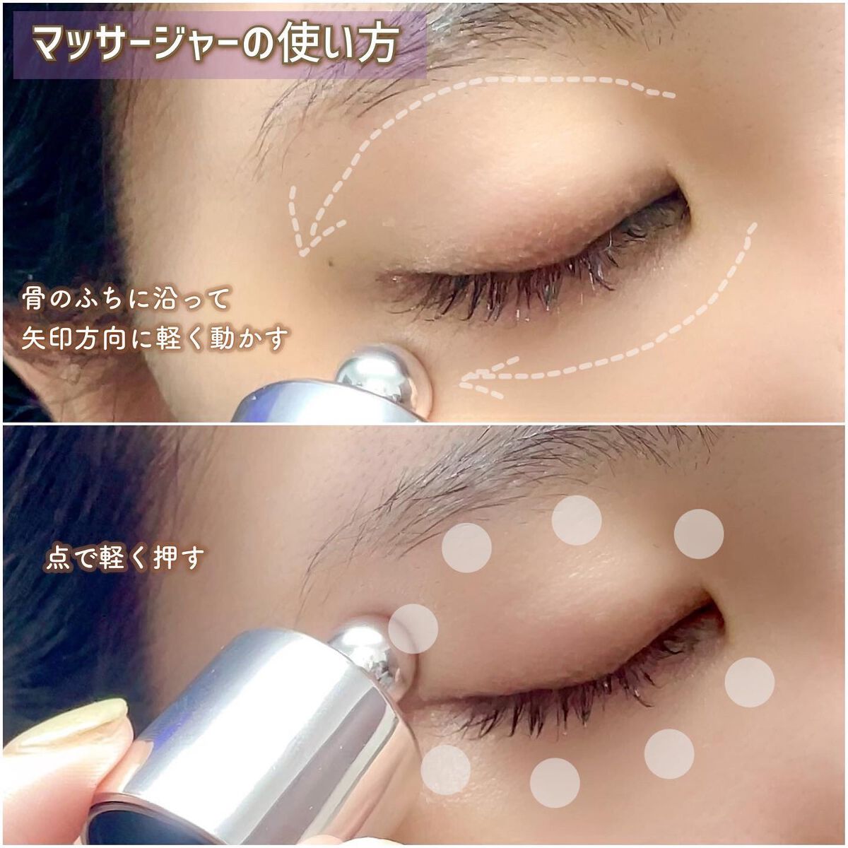 リポソーム アドバンスト リペアアイセラム/DECORTÉ/アイケア・アイクリームを使ったクチコミ(6枚目)