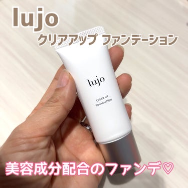 lujo クリアアップ ファンデーションのクチコミ「lujo

クリアアップ ファンデーション


肌本来の力を呼び覚ます美容液ファンデーション✨.....」（1枚目）