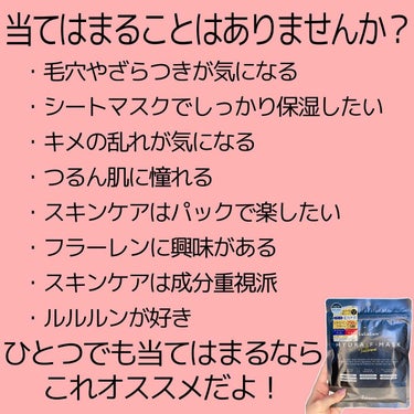 ルルルン ハイドラ F マスク/ルルルン/シートマスク・パックを使ったクチコミ（2枚目）