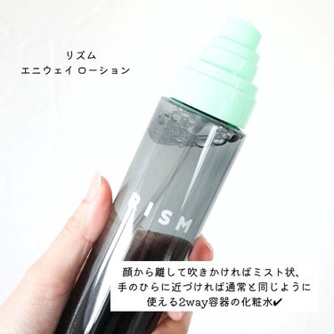 エニウェイ ローション グリーンシトラスの香り/RISM/ミスト状化粧水を使ったクチコミ（2枚目）