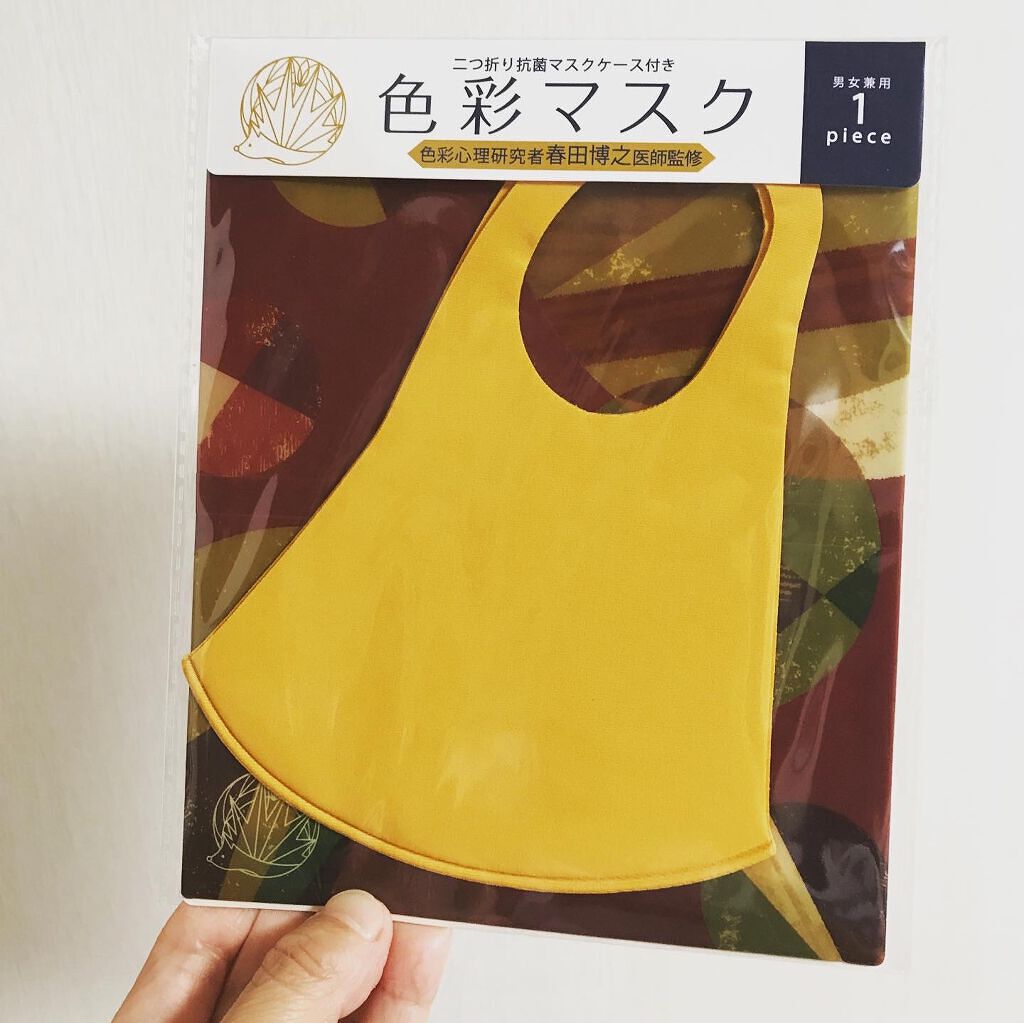 色彩マスク/ウェルベスト/マスクを使ったクチコミ(1枚目)