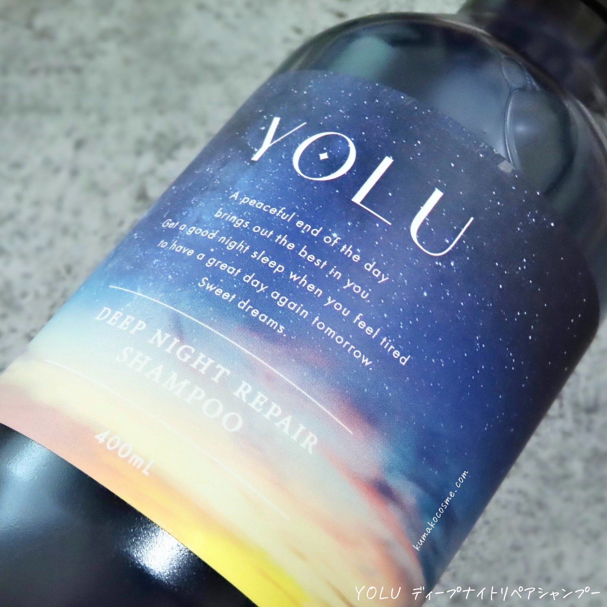 ディープナイトリペアシャンプー／トリートメント/YOLU/市販シャンプーを使ったクチコミ（3枚目）