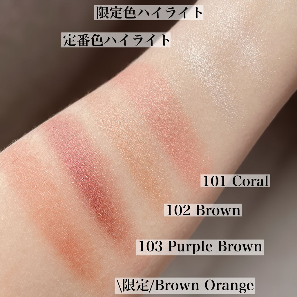 セラムマルチグロウデュオ/Borica/クリームハイライトを使ったクチコミ（2枚目）