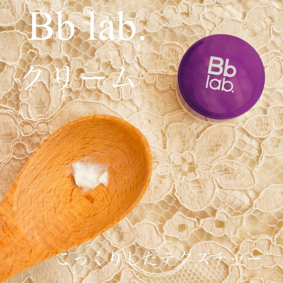 水溶性プラセンタエキス原液/Bb lab./美容液を使ったクチコミ(6枚目)